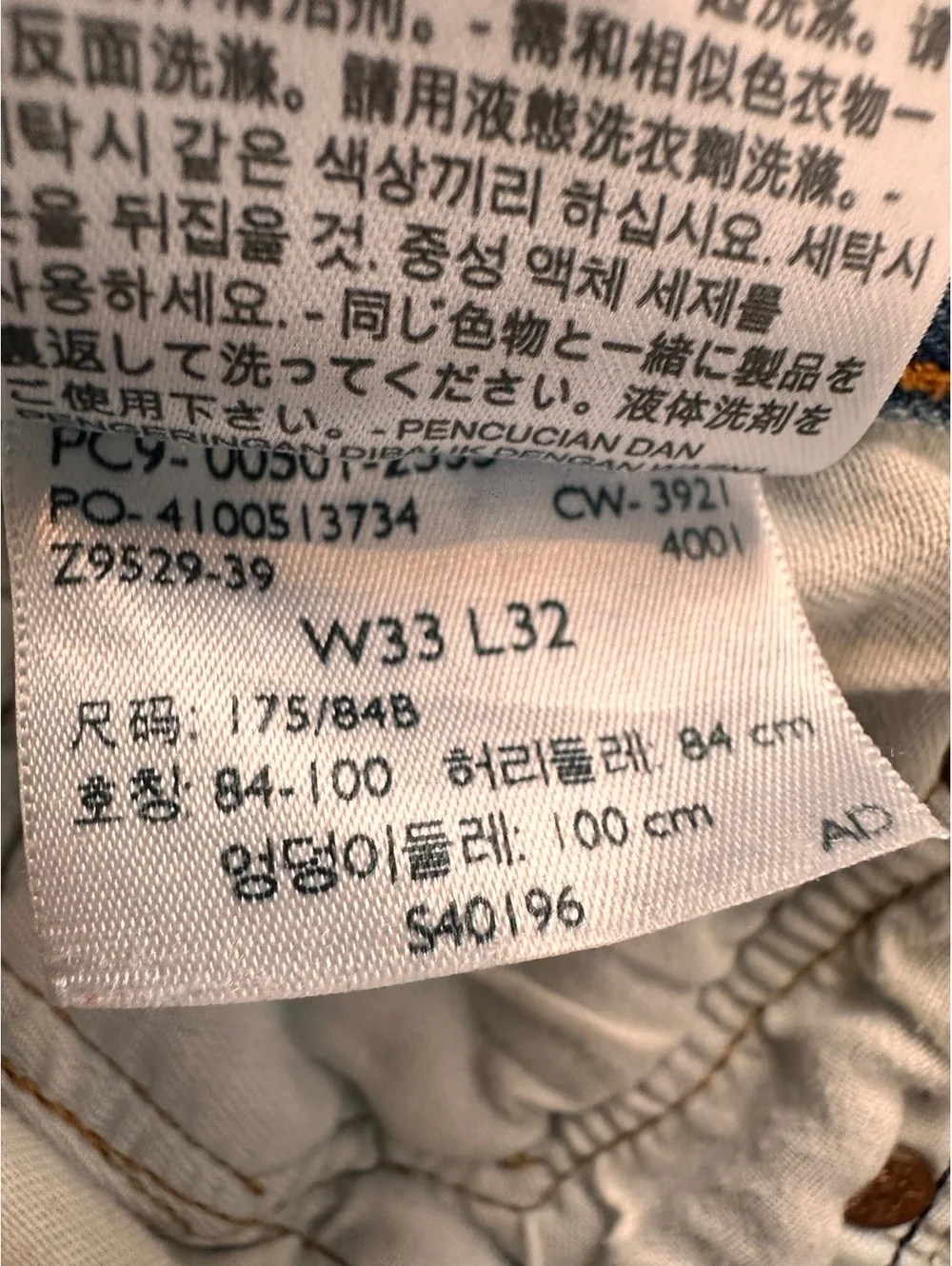 Levi’s 501 Original Fit Button Fly Jeans W33 L32